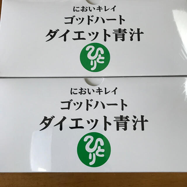 青汁/ケール加工食品銀座まるかんゴットハートダイエット青汁 2箱送料無料