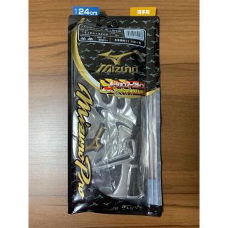 ミズノ(MIZUNO)の野球　バッティング手袋　ミズノ　未開封(野球)