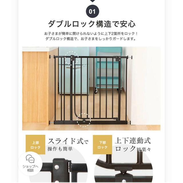 日本育児 - 【新品・未開封】日本育児 ベビーゲート 黒の通販 by