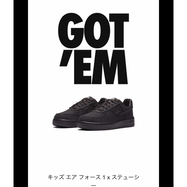 レディース22cm キッズ　stussy x Nike AF1 エアフォース1