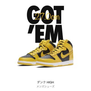 ナイキ(NIKE)のNIKE DUNK HIGH VARSITY MAIZE(スニーカー)