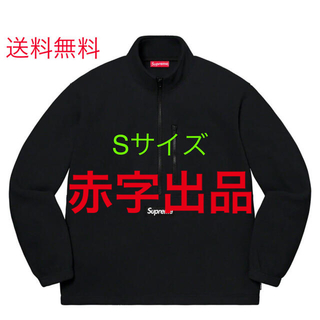 シュプリーム(Supreme)のSupreme Polartec Sサイズ　ポーラテック　polartec(その他)