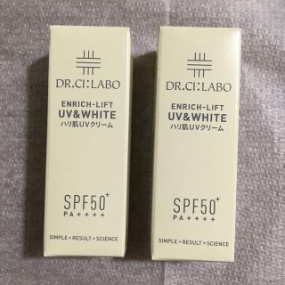 ドクターシーラボ(Dr.Ci Labo)のドクターシーラボ　UV&WHITEエンリッチ リフト(日焼け止め/サンオイル)