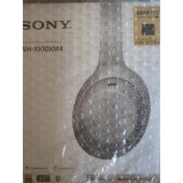 新品　未開封　SONY ワイヤレスヘッドホン　WH-1000XM4 シルバー