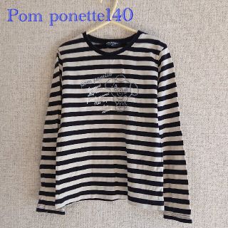 ポンポネット(pom ponette)のpom ponetteカットソー140(Tシャツ/カットソー)