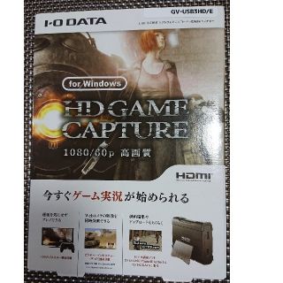 I-O DATA HDMI ゲームキャプチャー GV-USB3HD/E(その他)