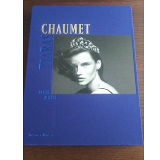 ショーメ(CHAUMET)のCHAUMET ノベルティ  写真集(ノベルティグッズ)