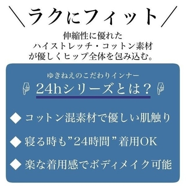 BRADELIS New York(ブラデリスニューヨーク)のみぎり様ご専用です★ 履きやすい‼️補整ショーツ３Ｌベージュ系、ブルーセット レディースの下着/アンダーウェア(ショーツ)の商品写真