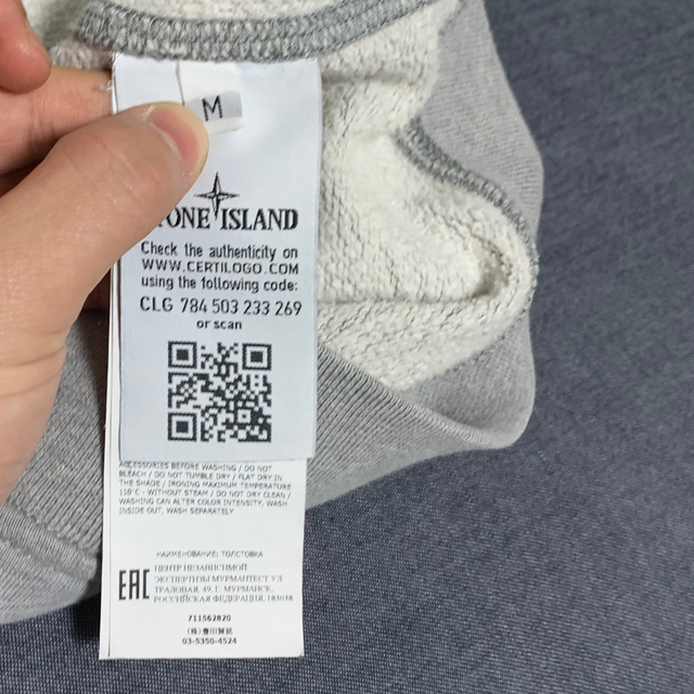 STONE ISLAND(ストーンアイランド)のStone Island フーディー メンズのトップス(パーカー)の商品写真