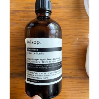 イソップ(Aesop)のAessop  プレスレス　マッサージオイル、9割残(ボディオイル)