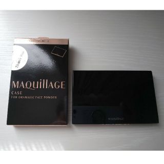 マキアージュ(MAQuillAGE)の資生堂 マキアージュ ドラマティックフェイスパウダー用ケース(ボトル・ケース・携帯小物)