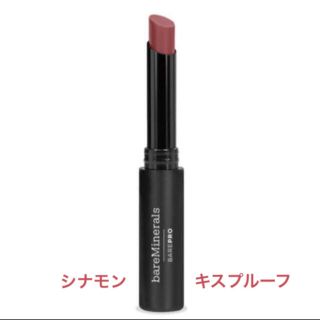 ベアミネラル(bareMinerals)のbareMinerals ベアプロ　ロングウェア　リップスティック　シナモン(口紅)