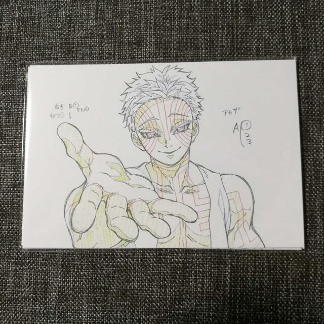 集英社 鬼滅の刃 劇場版 無限列車編 ufotable 原画 ポストカード 5枚 猗窩座の通販 by ankylo おりゃぁぁぁぁぁぁ!!(原画)ポストカードのみ