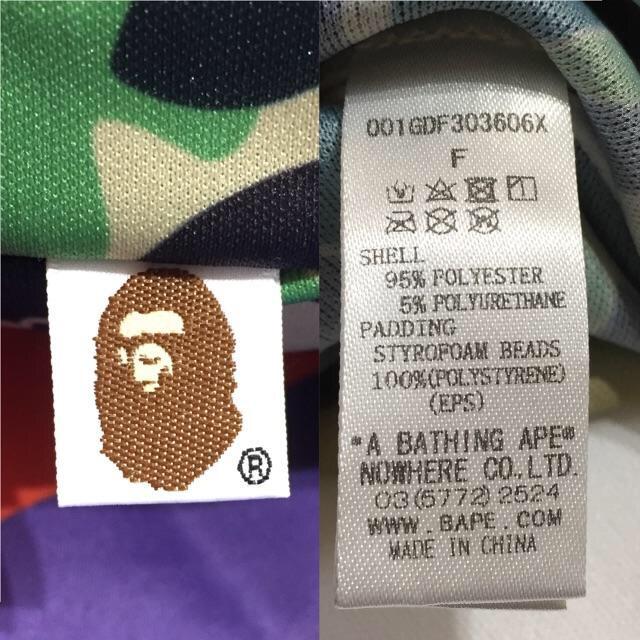 A BATHING APE(アベイシングエイプ)のA BATHING APE BAPE ビーズ クッション ピロー 枕 インテリア/住まい/日用品のインテリア/住まい/日用品 その他(その他)の商品写真