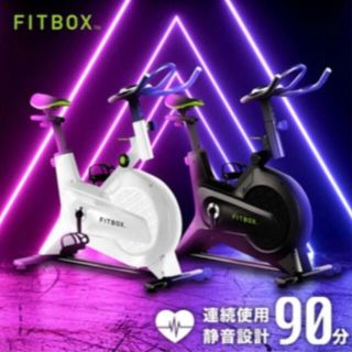 FITBOX(トレーニング用品)