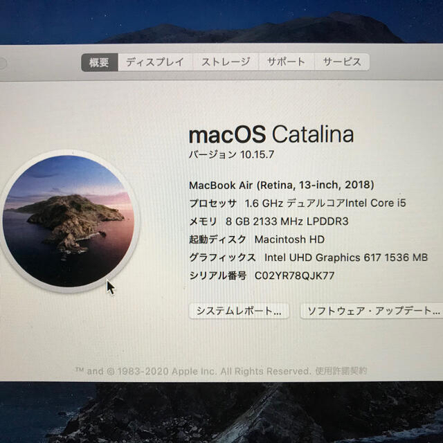 Mac (Apple)(マック)のMacBook Air 2018  スペースグレイ＋type-cマルチハブ スマホ/家電/カメラのPC/タブレット(PC周辺機器)の商品写真