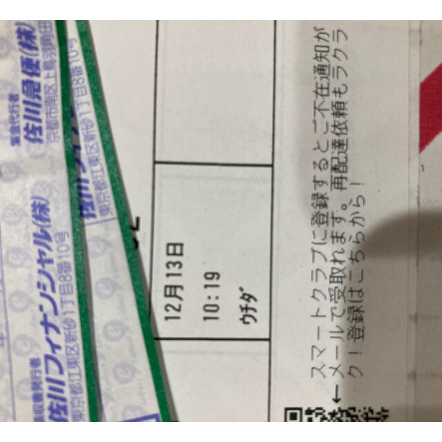 未開封 新品 未使用 フジカ ハイペット 黒 反射板 有り 未開封 新品 未使用 フジカ ハイペット 黒 反射板 有り
