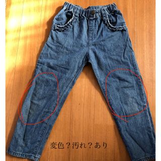 マーキーズ(MARKEY'S)の中古 USED マーキーズ パンツ 120 女の子(パンツ/スパッツ)