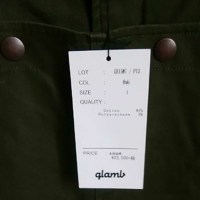 glamb(グラム)の新品未使用！glamb 15AW Kieren pant  サルエル 裾リブ メンズのパンツ(サルエルパンツ)の商品写真