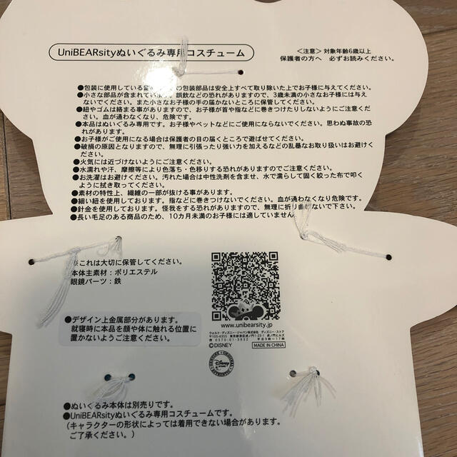 ピーターパン 新品 ユニベア ピーターパン スミーコスチュームの通販 By チップ デール ピーターパンならラクマ ピーターパン 新品 ユニベア ピーターパン スミーコスチュームの通販 By チップ デール ピーターパンならラクマ