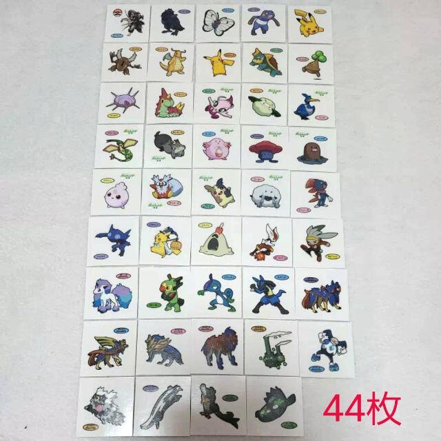 ポケモン 未使用 ポケモンパンシール エースバーン ラビフット ポニータ ルカリオ他44枚の通販 By かげたん 即購入可能 無言申請で大丈夫です 詳細はプロフ御参照下さいませ ポケモンならラクマ ポケモン 未使用 ポケモンパンシール エースバーン ラビフット ポニータ ルカリオ他44枚の通販 By かげたん 即購入可能 無言申請で大丈夫です 詳細はプロフ御参照下さいませ ポケモンならラクマ