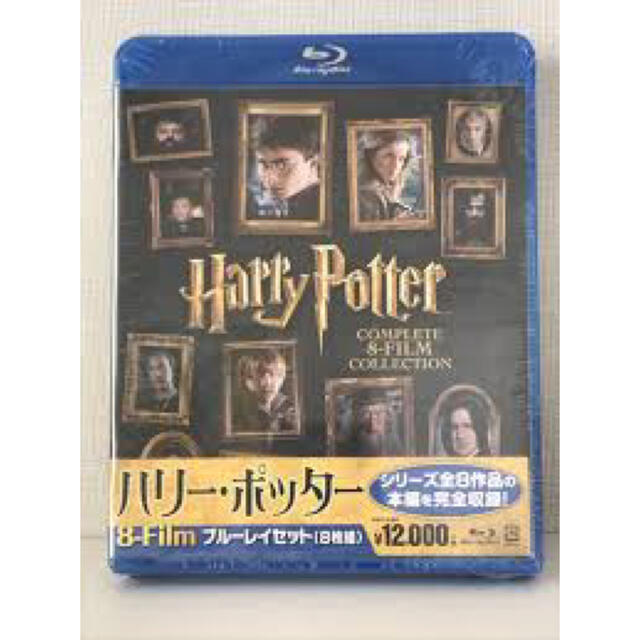 ハリーポッター 8film Blu-ray