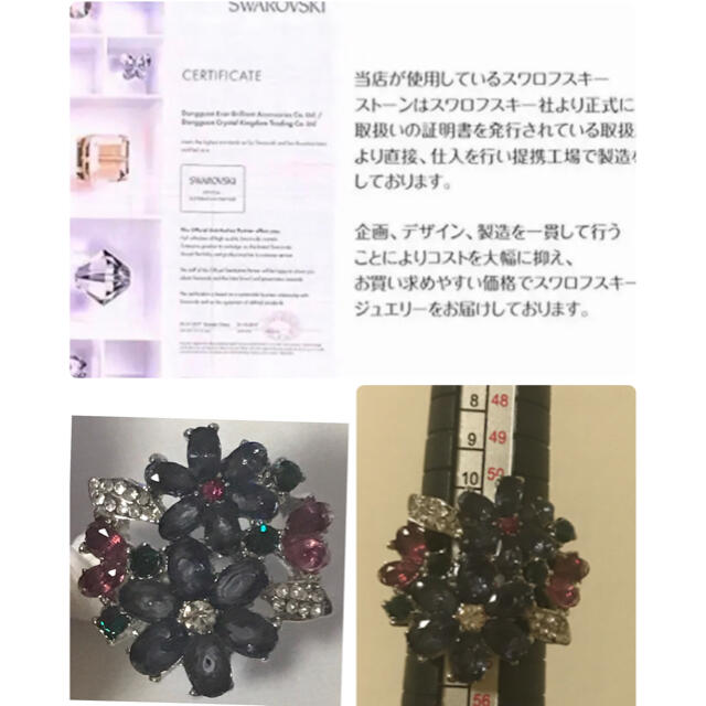 スワロフスキー リング ⭐︎マルチcolor お花 ring レディースのアクセサリー(リング(指輪))の商品写真