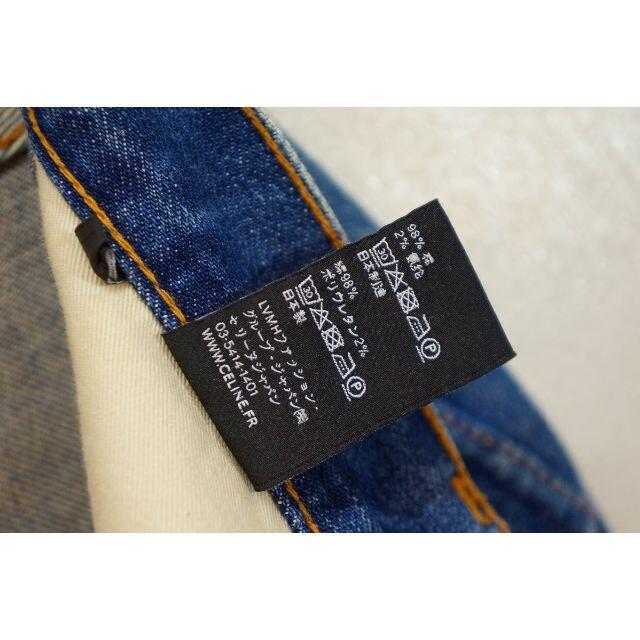 2022SUMMER/AUTUMN新作 美品 CELINE セリーヌ スキニー デニムパンツ