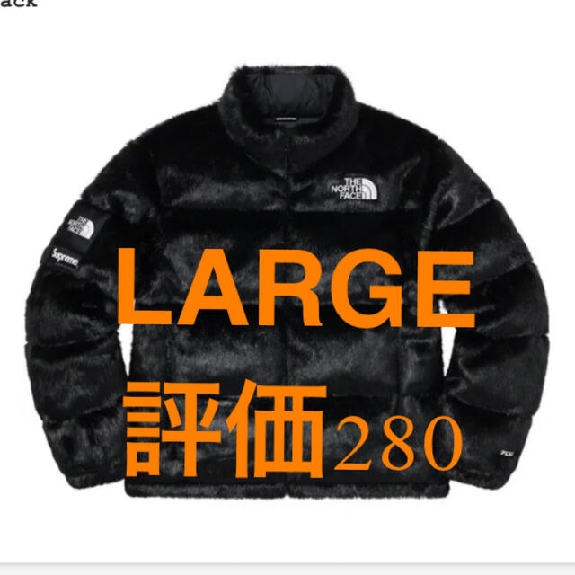 L Supreme®/The North Face Fur Nuptse