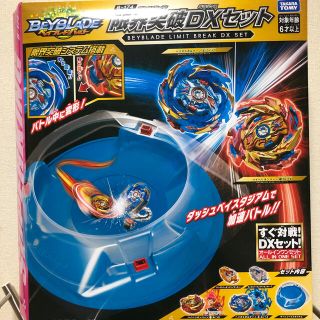 タカラトミー(Takara Tomy)のベイブレードバースト　限界突破DXセット(その他)