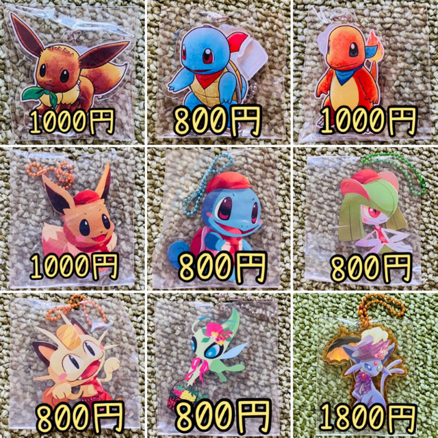 ポケモン ポケセン ポケモン イーブイ ヒトカゲ ゼニガメ グッズの通販 By ちい S Shop ポケモンならラクマ