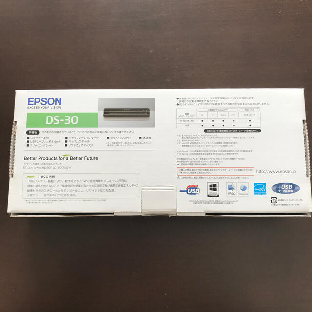 EPSON DS-30 ポータブルスキャナー 2