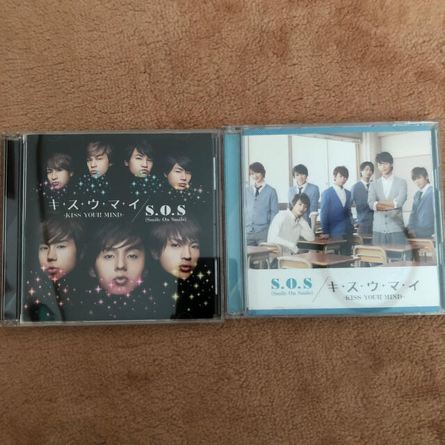 Kis My Ft2 Kis My Ft2 キ ス ウ マ イ S O Sの通販 By Min S Shop キスマイフットツーならラクマ Kis My Ft2 Kis My Ft2 キ ス ウ マ イ S O Sの通販 By Min S Shop キスマイフットツーならラクマ