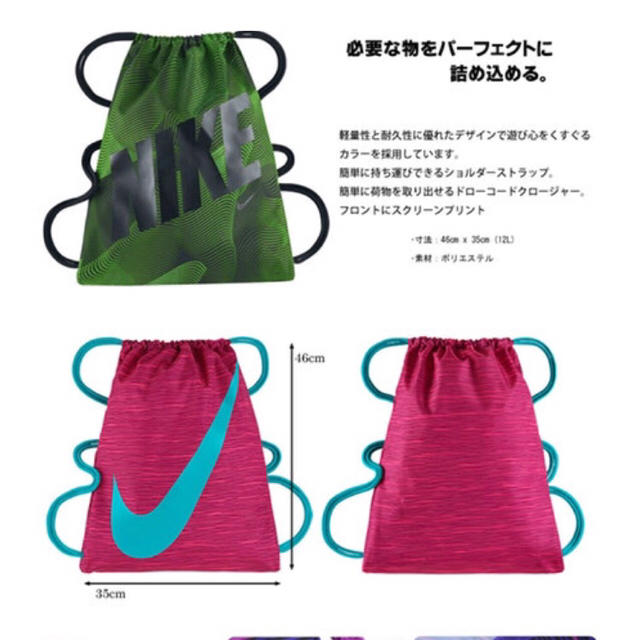 NIKE(ナイキ)の■2016年今季 ナイキ ジムサック 桃 レディースのバッグ(リュック/バックパック)の商品写真