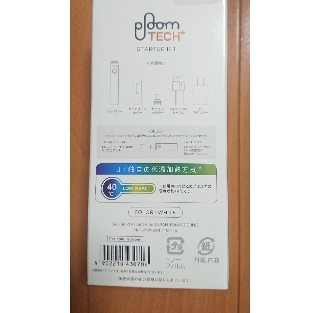 【新品★】Ploom TECH + スターターキット　 メンズのファッション小物(タバコグッズ)の商品写真