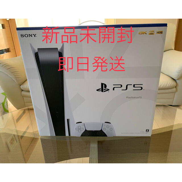 大勧め SONY - 新品 PS5 PlayStation5 本体 CFI-1000A01 通常版 家庭用 ...