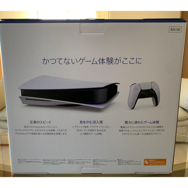 新品 PS5 PlayStation5 本体 CFI-1000A01 通常版