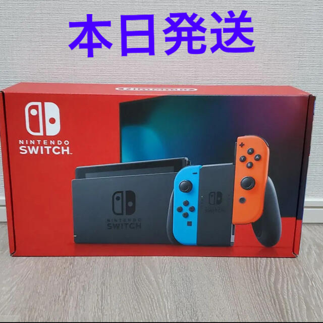 正規品　ネオンレッド　新品　スウィッチ　switch