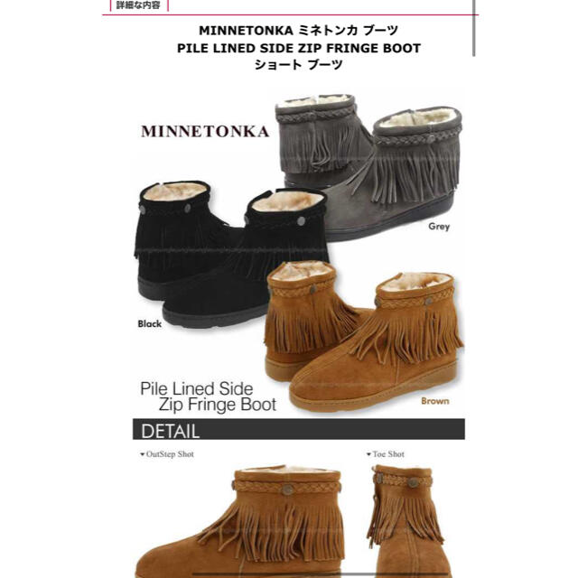 Minnetonka Minnetonka フリンジブーツの通販 By Ak S Shop ミネトンカならラクマ