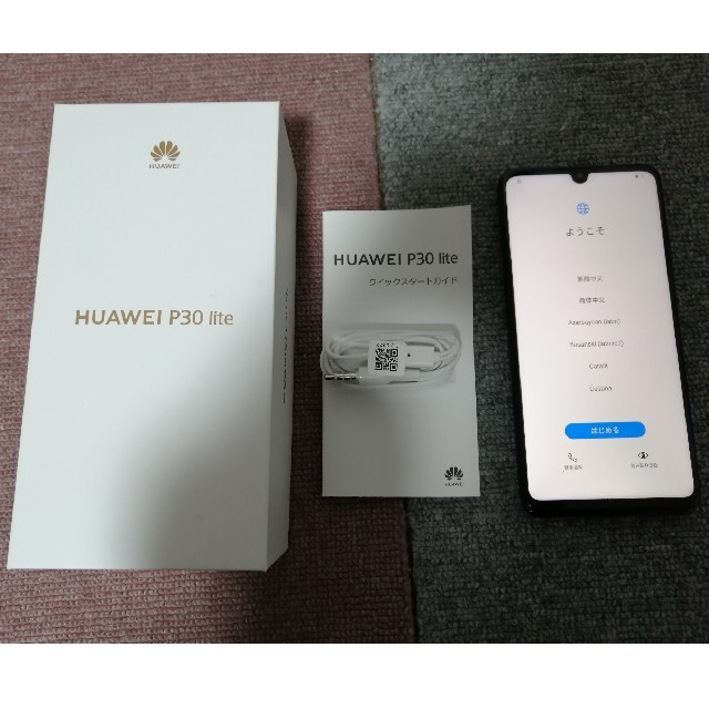 訳有　HUAWEI P30 lite black 64GB nano-simスマホ/家電/カメラ