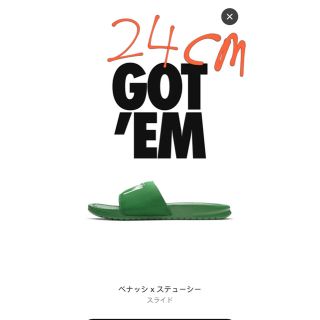 ナイキ(NIKE)のステューシー ナイキ ベナッシ スライドサンダル パイン(サンダル)