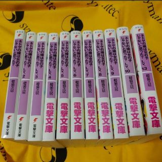 アスキー メディアワークス 女の子 文学 小説の通販 8点 アスキー メディアワークスのエンタメ ホビーを買うならラクマ アスキー メディアワークス 女の子 文学 小説の通販 8点 アスキー メディアワークスのエンタメ ホビーを買うならラクマ