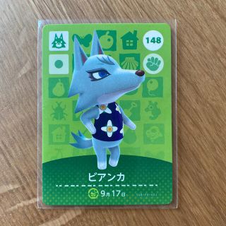 ニンテンドウ(任天堂)のamiiboカード　ビアンカ(カード)