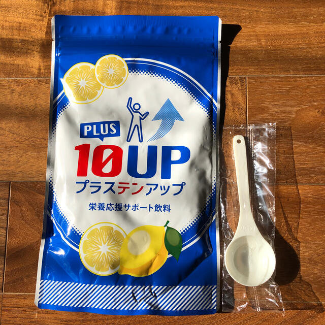 プラステンアップ　PLUS 10 ＵＰ