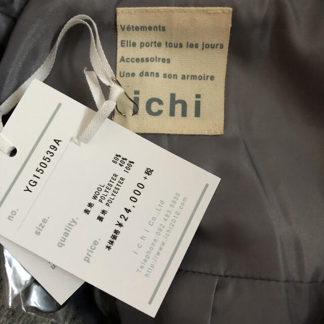 ichi、コート レディースのジャケット/アウター(ロングコート)の商品写真