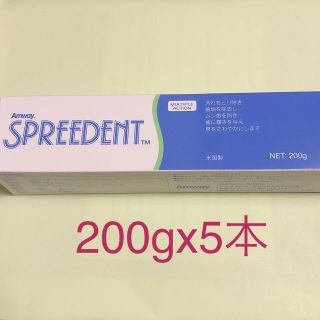 アムウェイ(Amway)のAMWAY スプリーデント　200gx5本(歯磨き粉)