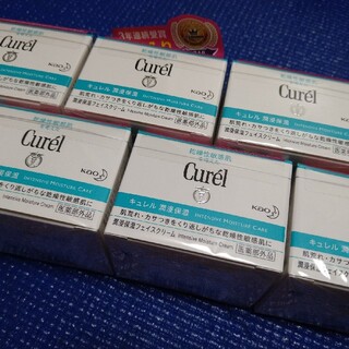 Curel キュレル フェイスクリーム 40g 未開封 送料無料 6個セット