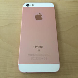 アップル(Apple)のiPhone SE Rose Gold 16 GB au(スマートフォン本体)