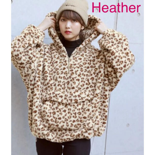 heather(ヘザー)のHeather ボアパーカー　ヒョウ柄 レディースのトップス(パーカー)の商品写真