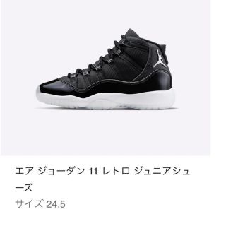 ナイキ(NIKE)のTiny Tale様専用　NIKE エアジョーダン11 (スニーカー)